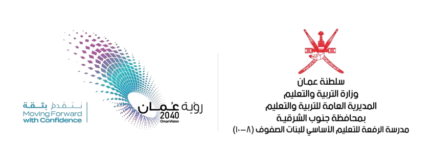 شعار النظام